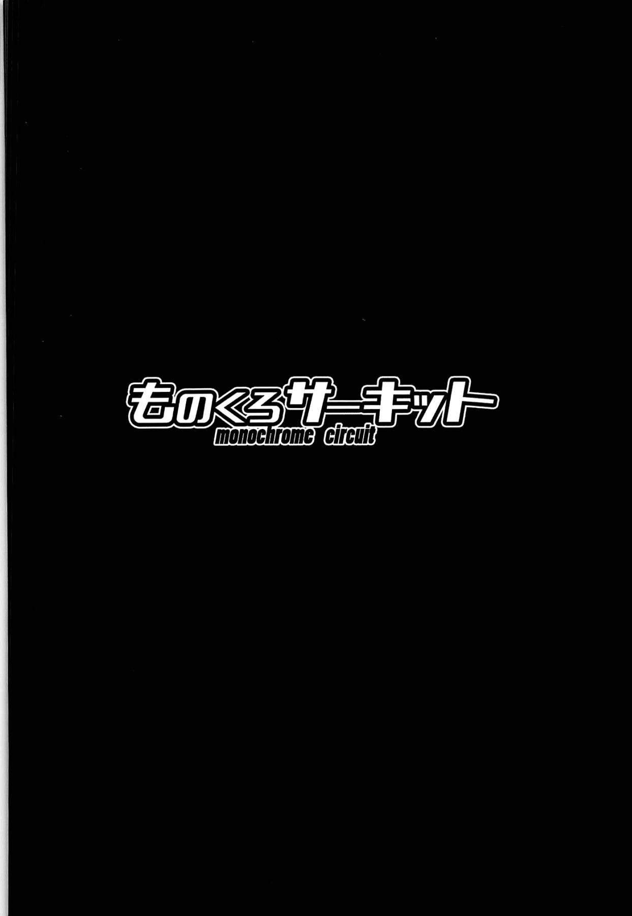 Hentai Manga Comic-Cocona Instructor's Health and Physical Education-Read-22